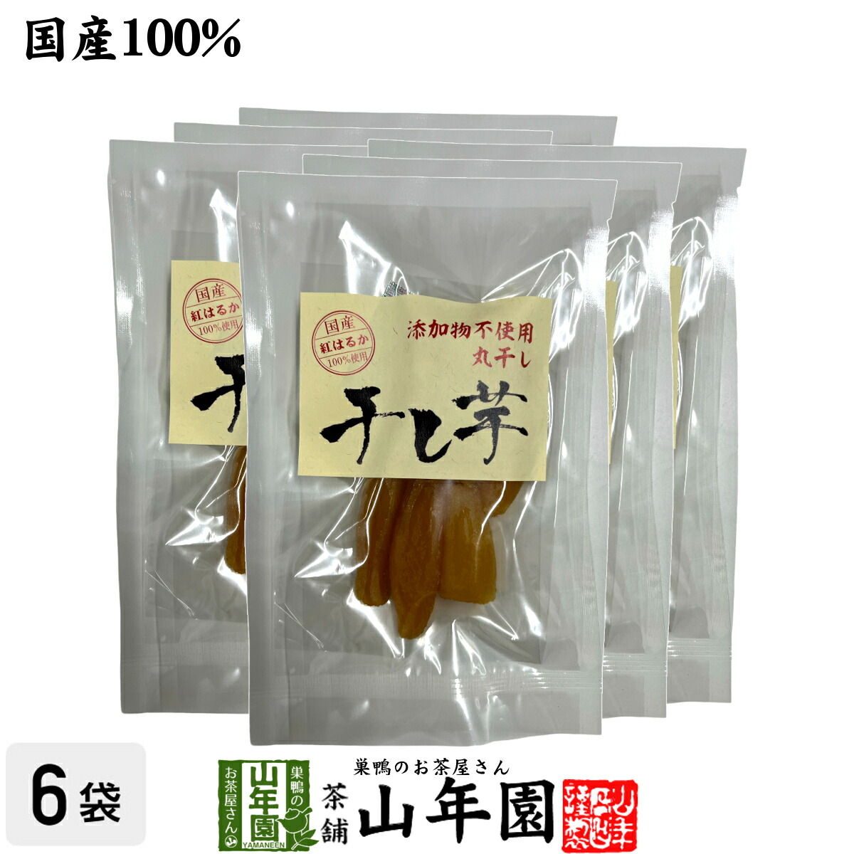 楽天市場】【国産】干し芋 丸干し もっちり芋100g×2袋九州産