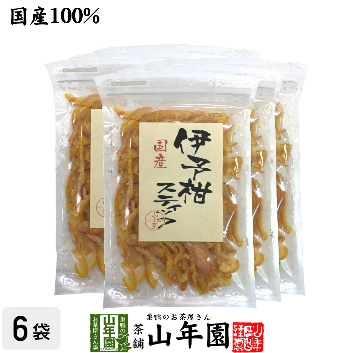 数量は多】 みかん甘納豆 80g<BR><BR>藻塩使用でほんのり塩味 健康 送料無料 ダイエット ギフト プレゼント 父の日 御中元 プチギフト お茶  内祝い 2023