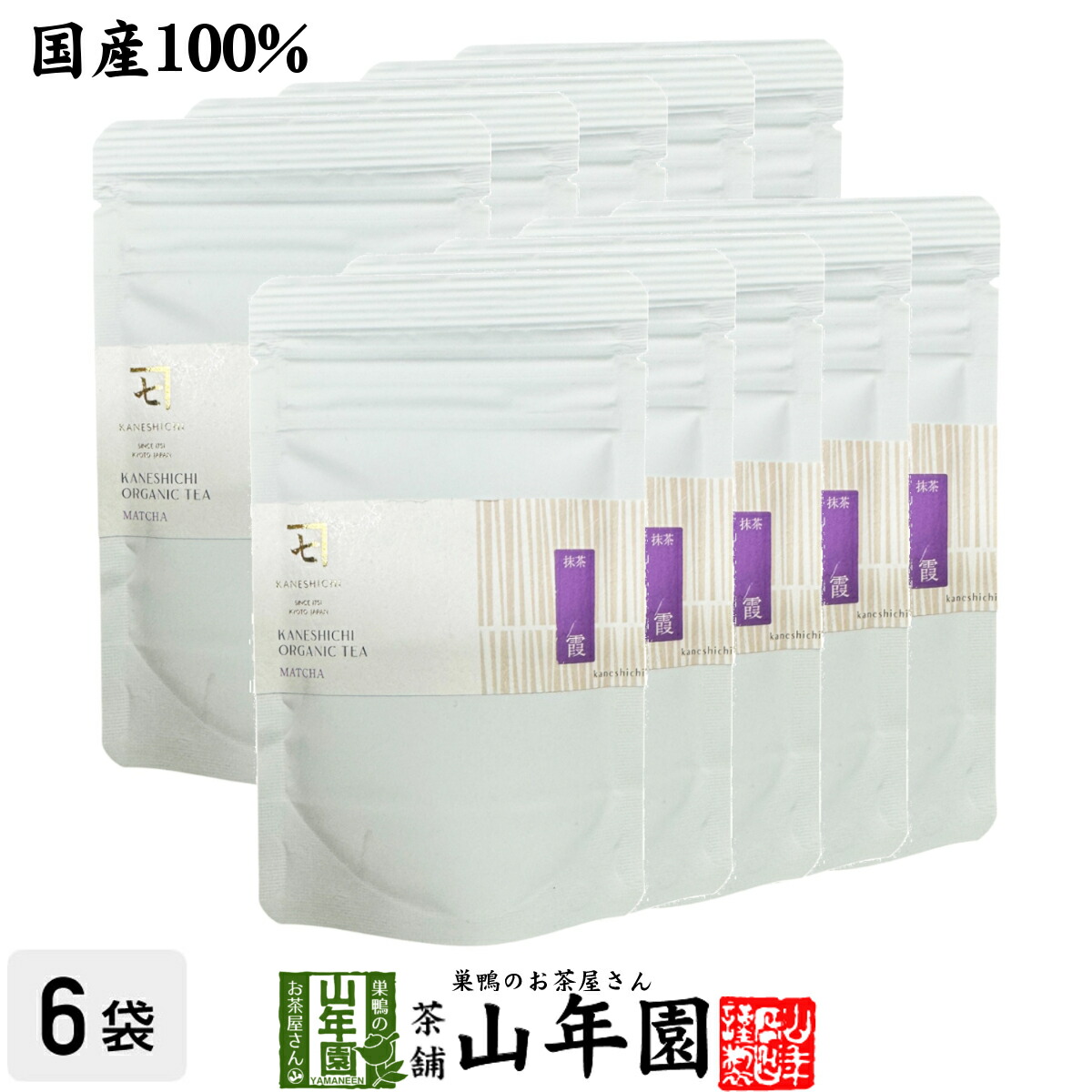 楽天市場】日本茶 お茶 茶葉 福岡県産 抹茶 八女茶物語 【榮林】 30g×2