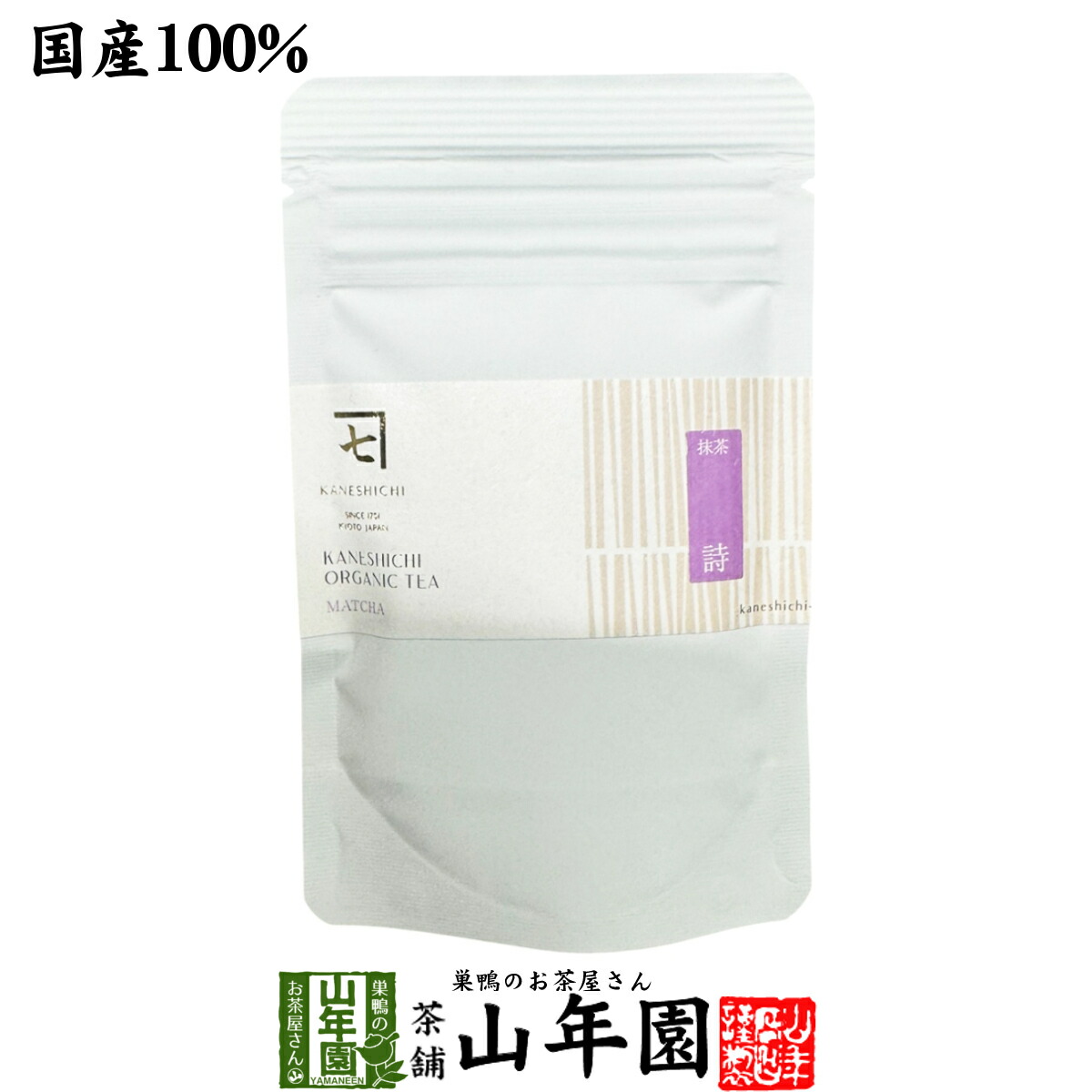 楽天市場】日本茶 お茶 茶葉 福岡県産 抹茶 八女茶物語 【瑞雲】 30g×6