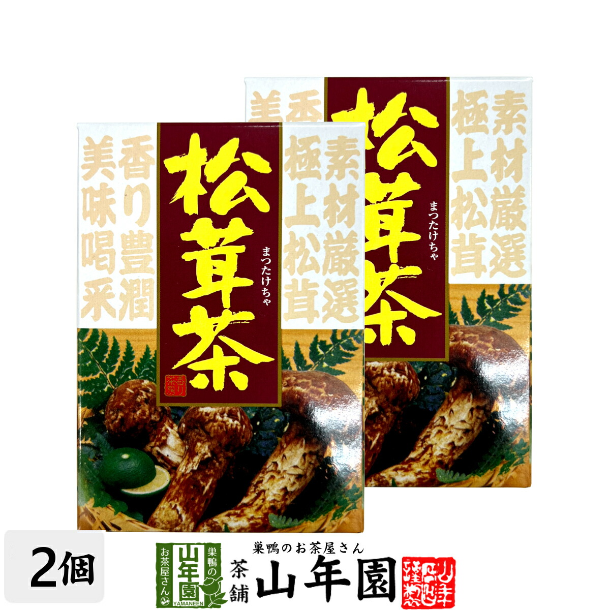 楽天市場】まつたけ茶 松茸茶 缶入り 80g美味しいまつたけ茶