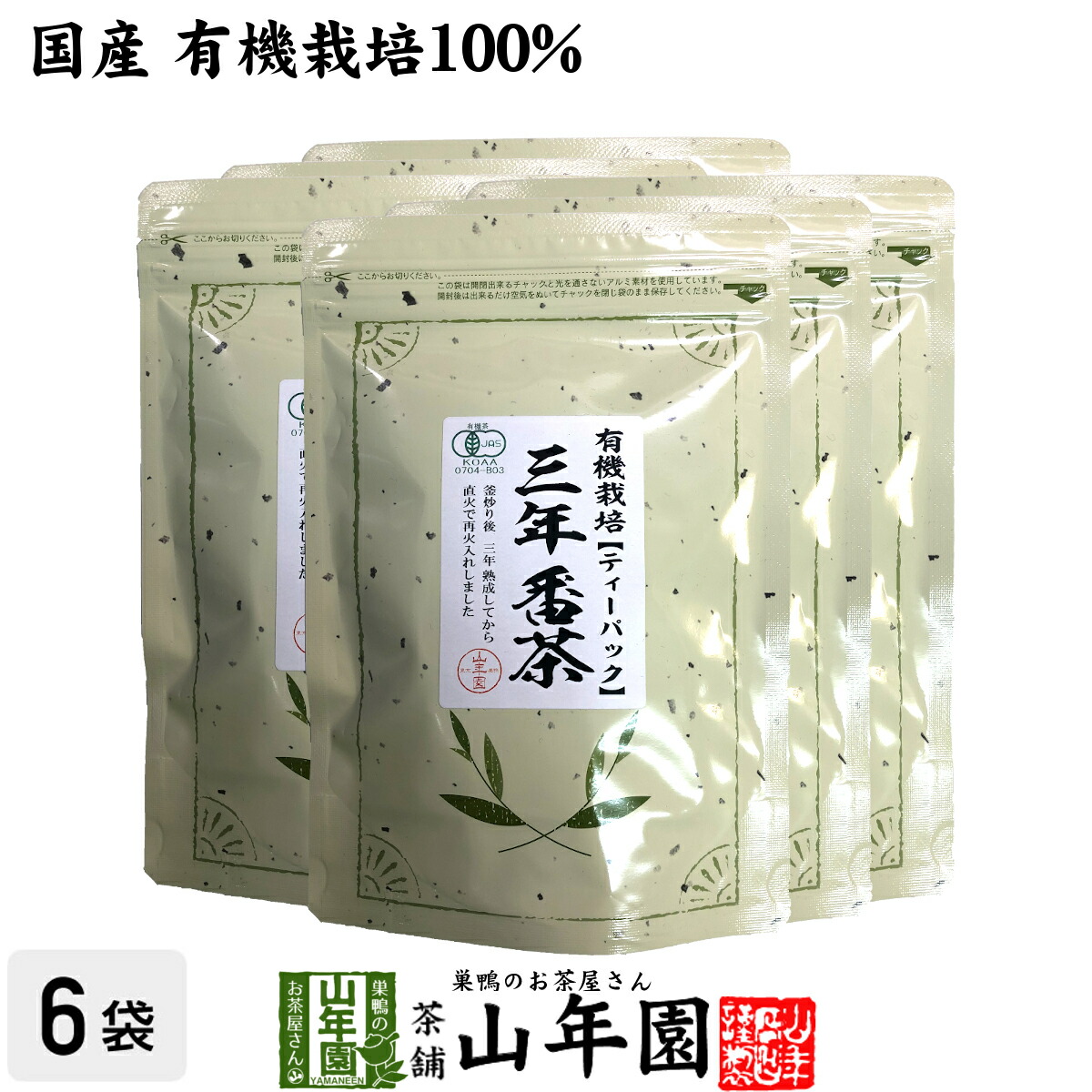 楽天市場】【国産100%】阿波番茶(阿波晩茶) 7g×12パック×6袋