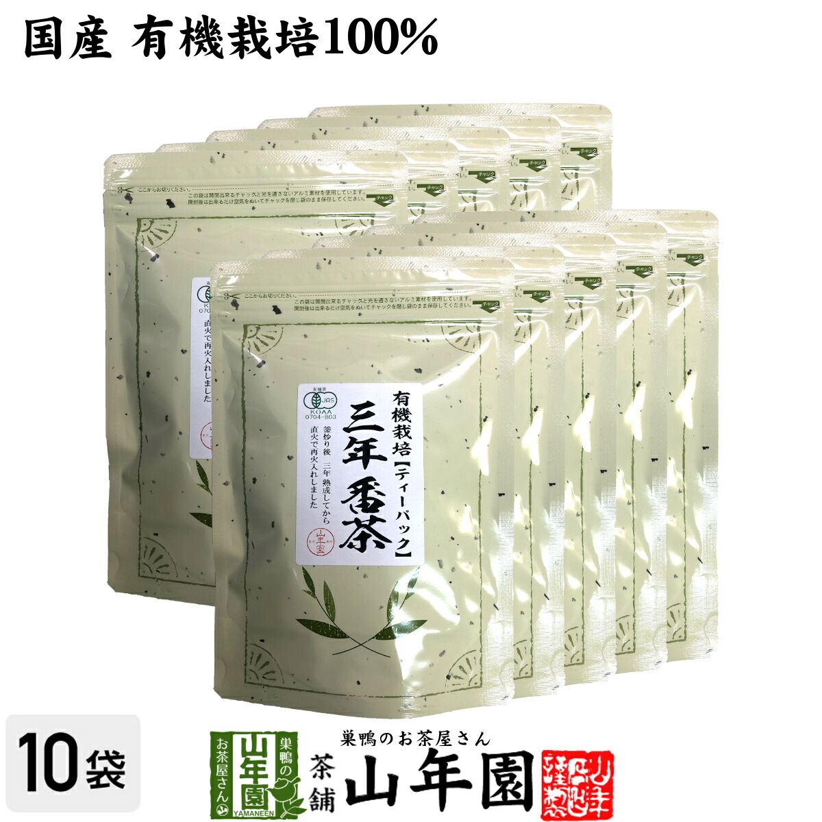 楽天市場】【国産100%】阿波番茶(阿波晩茶) 7g×12パック×10袋