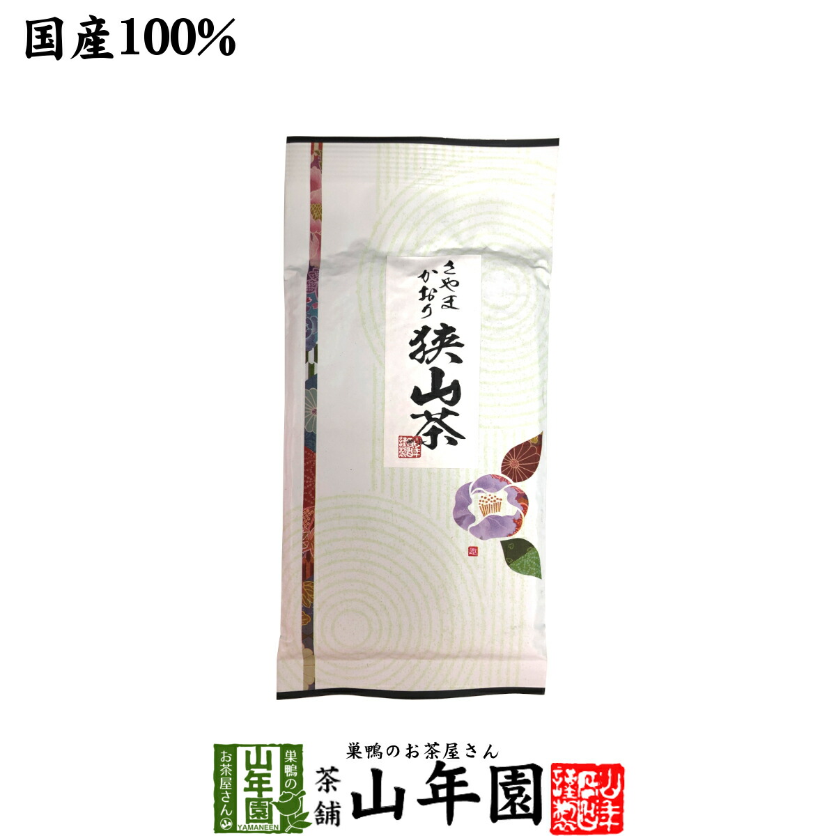 楽天市場】菊川 赤土原 200g 送料無料 本格深蒸し 煎茶 赤土原 日本茶