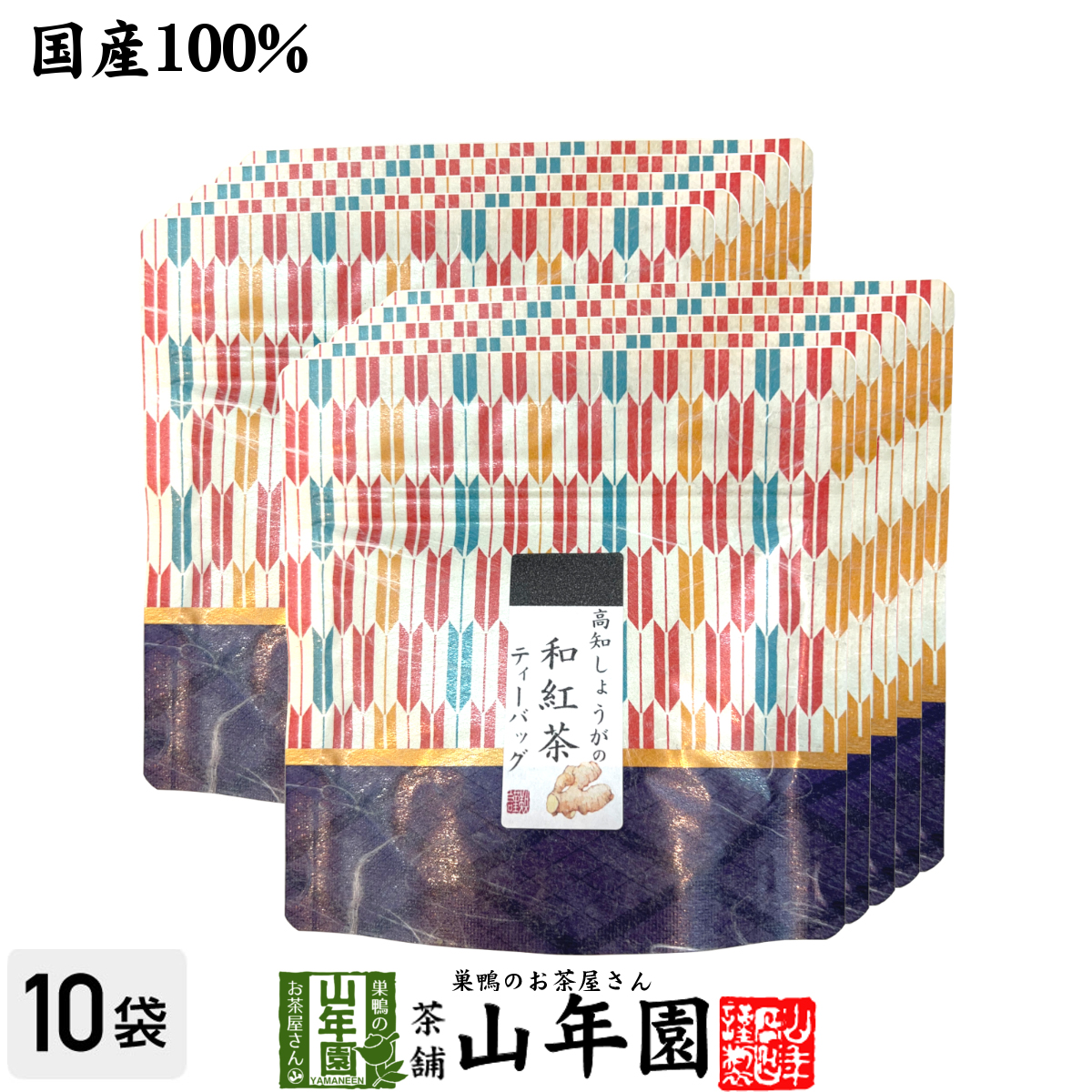 楽天市場】【国産100%】蜜りんごの和紅茶 2g×5パック 送料無料 静岡県