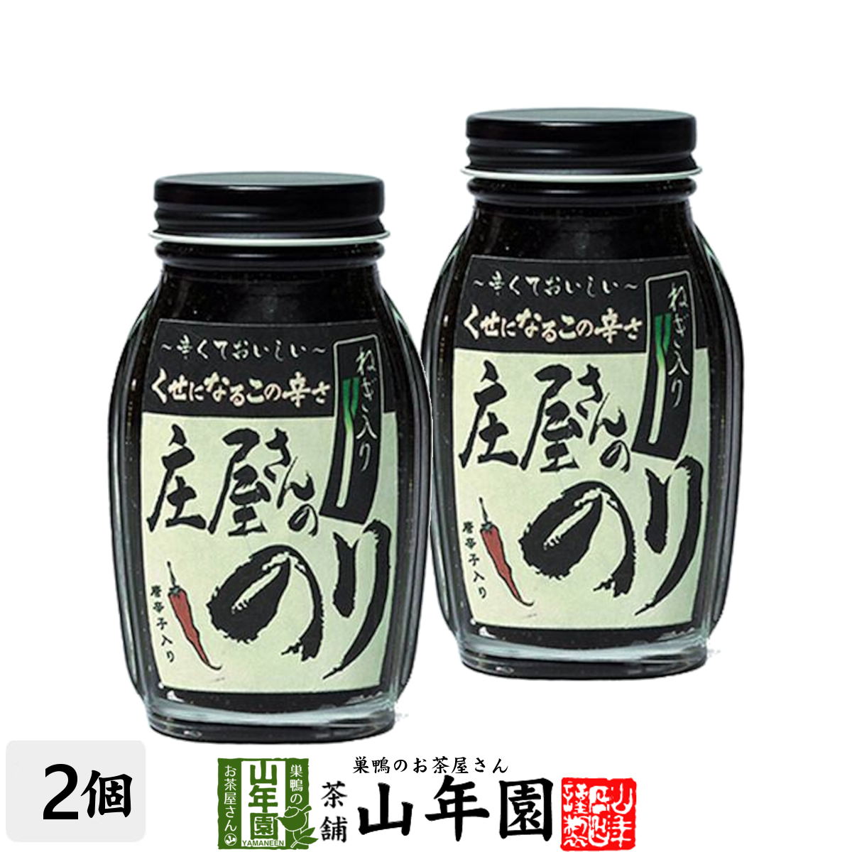 楽天市場】【国産】アンチョビ 瓶 オリーブオイル 70g(固計量50g)×3個