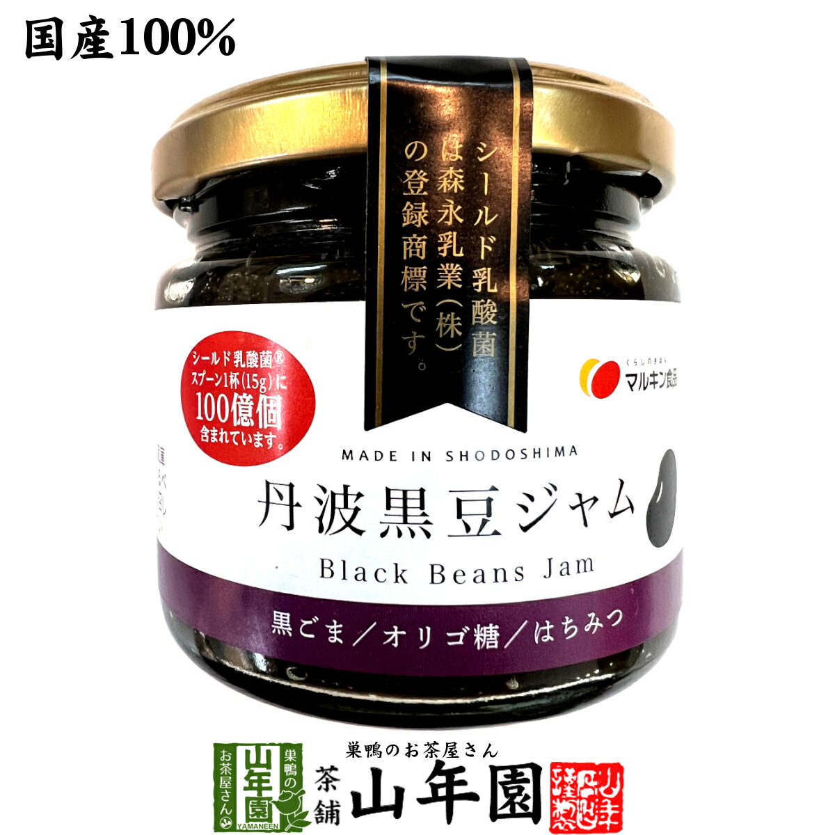 楽天市場】【高級宇治抹茶】抹茶 粉末 永楽 40g 送料無料 京都