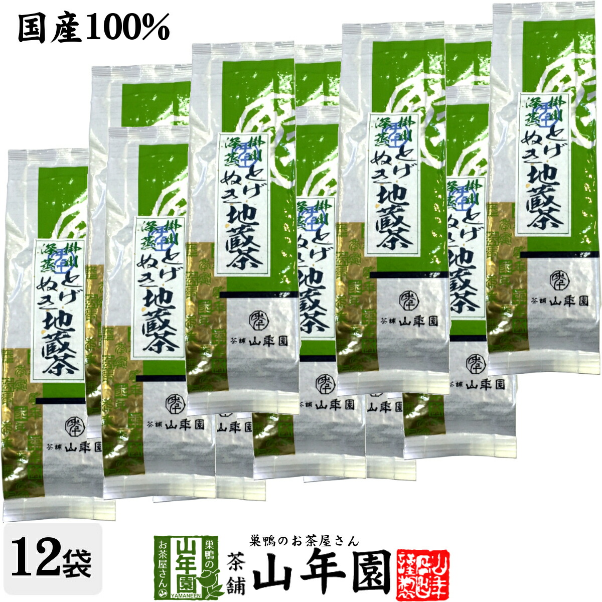 楽天市場】日本茶 お茶 茶葉 福岡県産 抹茶 八女茶物語 【榮林