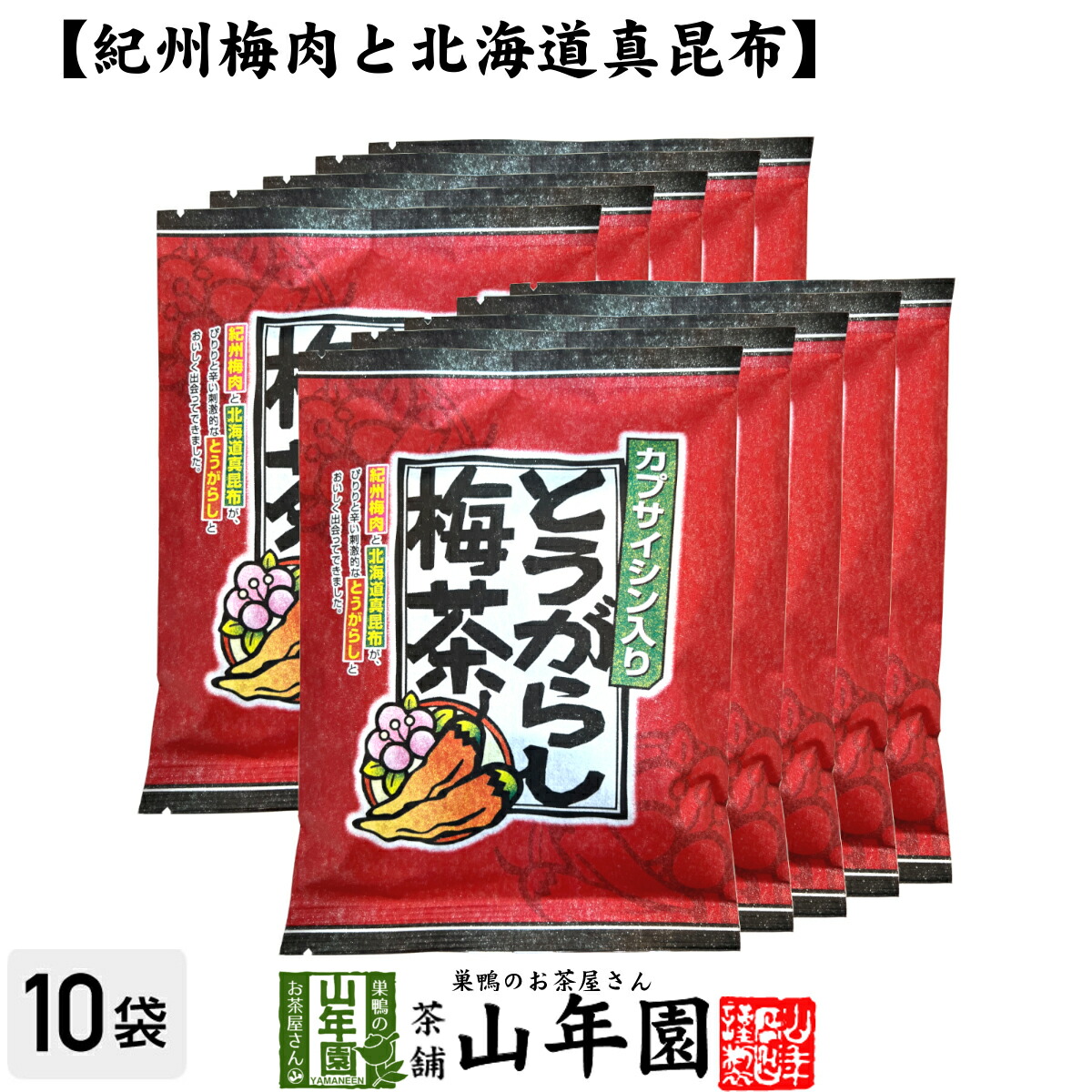 入荷予定 しいたけ茶 ダイエット 日本茶 缶入り 健康茶 椎茸茶 送料無料 80g