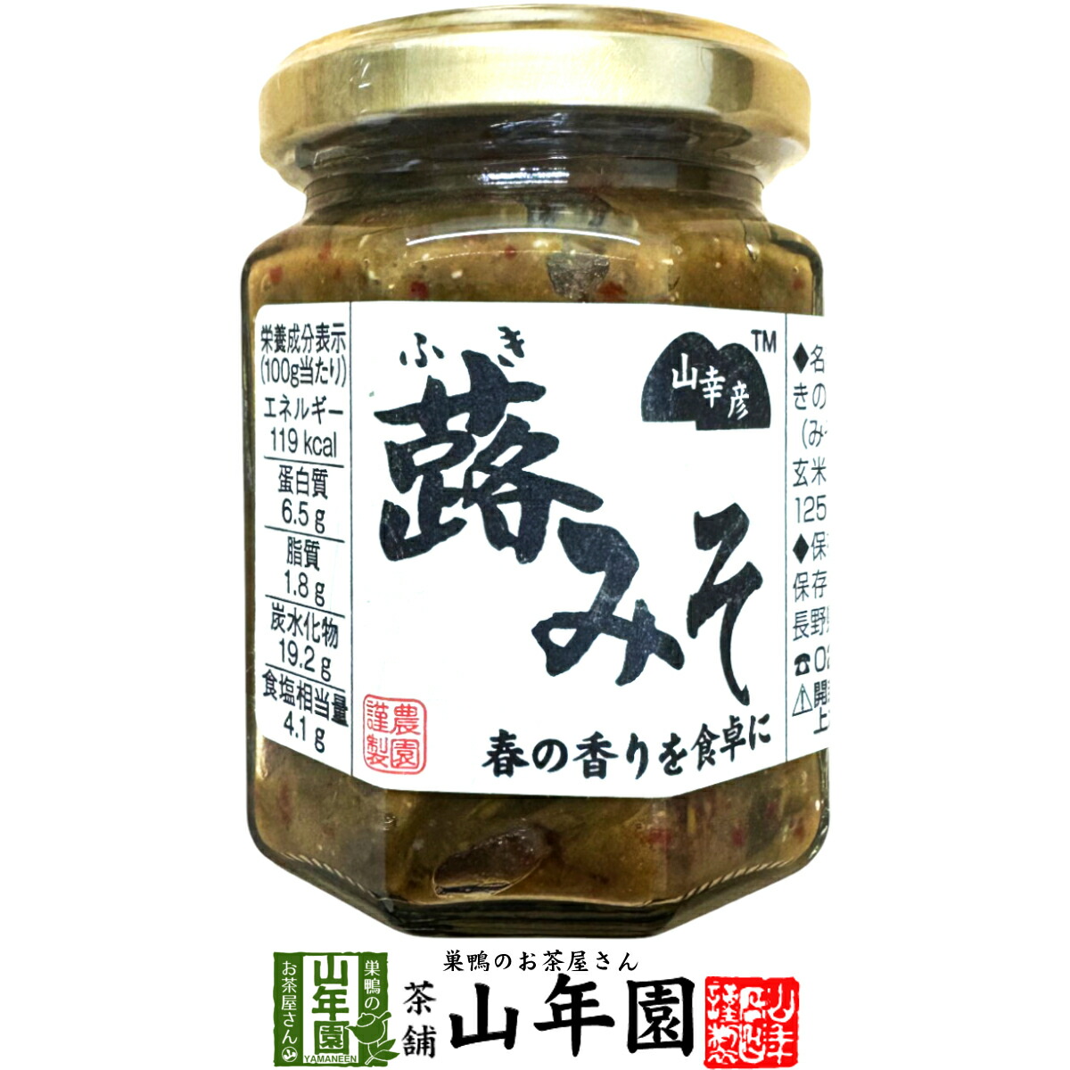 みそたこ 姫島】島のたこみそ | 全国の島の逸品SHOP | 全国の島の逸品SHOP