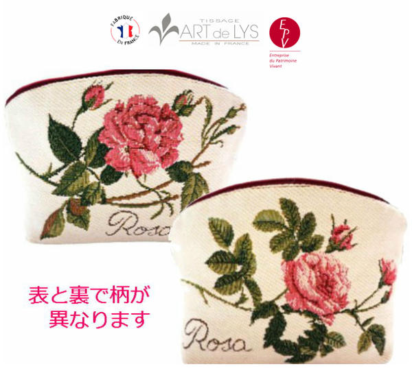 【ART de LYS】フランス製 ゴブラン織りポーチ Rosa Centifolia 2272B ピエール・ジョゼフ・ルドゥーテのバラ【送料無料】【HLS_DU】