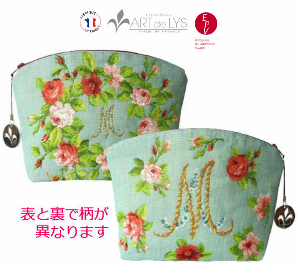 ※在庫限り【ART de LYS】 Marie Antoinette　ポーチ 5486T (ブルー) 【送料無料】【HLS_DU】 【RCP】