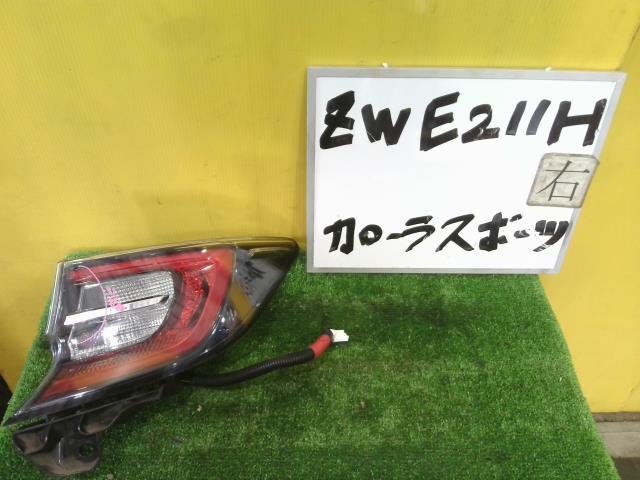 【中古】中古部品 カローラスポーツ ZWE211H 右ﾃｰﾙﾗﾝﾌﾟ 【3331010600-250612001415500】