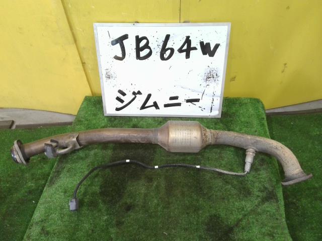 【中古】中古部品 ジムニー JB64W ﾌﾛﾝﾄｴｷｿﾞｰｽﾄﾊﾟｲﾌﾟ 【3331010600-250610000422200】