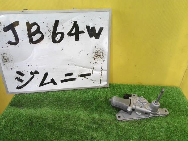 【中古】中古部品 ジムニー JB64W ﾘｱﾜｲﾊﾟｰﾓｰﾀｰ 【3331010600-250610000461700】