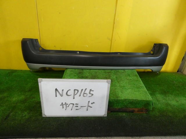 【中古】中古部品 サクシード NCP165V ﾘｱﾊﾞﾝﾊﾟｰ 【3331010600-250619001415100】
