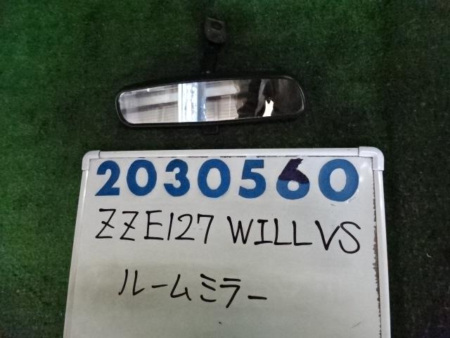 【中古】中古部品 ＷｉＬＬ ＶＳ ZZE127 ﾙｰﾑﾐﾗｰ 【3330980100-001647289477600】