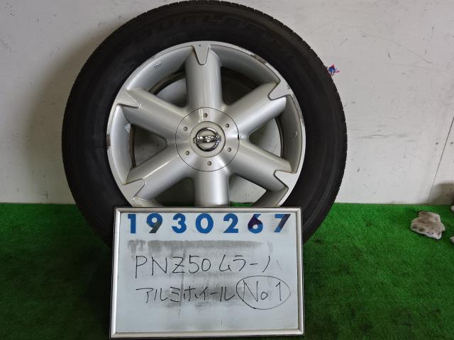 【中古】中古部品 ムラーノ PNZ50 ﾎｲｰﾙ 【3330980100-001528522447210】