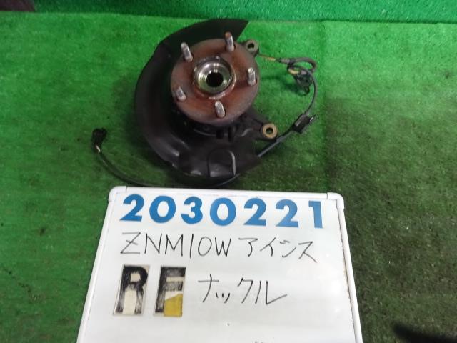 【中古】中古部品 アイシス ZNM10W 右ﾌﾛﾝﾄﾅｯｸﾙﾊﾌﾞ 【3330980100-001632046344310】