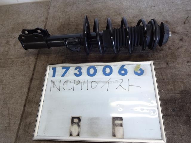 【中古】中古部品 イスト NCP110 右ﾌﾛﾝﾄｽﾄﾗｯﾄ 【3330980100-001340533750110】