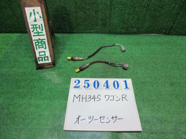 【中古】中古部品 ワゴンＲ MH34S ｵｰﾂｰｾﾝｻｰ 【3330980100-000025040122390】