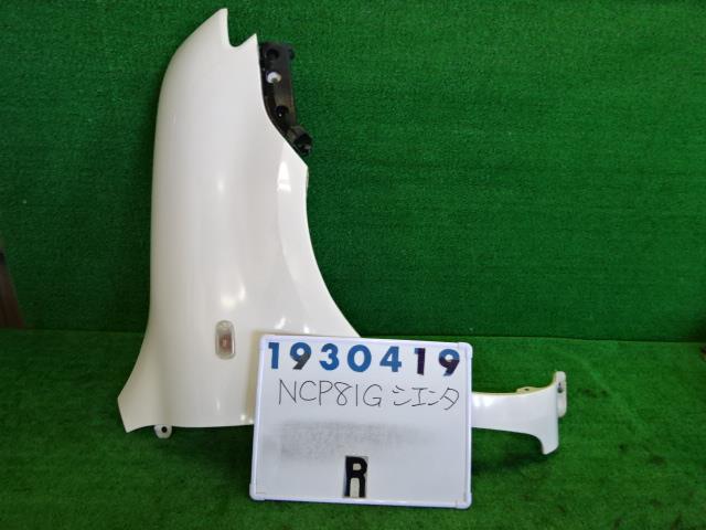 【中古】中古部品 シエンタ NCP81G 右ﾌﾛﾝﾄﾌｪﾝﾀﾞｰ 【3330980100-001556338310600】