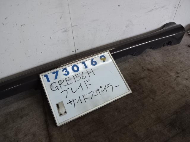 【中古】中古部品 ブレイド GRE156H 左ｻｲﾄﾞｽﾃｯﾌﾟ 【3330980100-001345750213800】