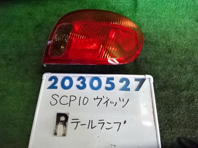 楽天市場】10系ヴィッツ VITZ ビッツLEDテールランプ（レッド