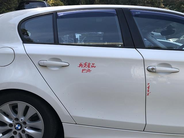 【中古】中古部品 BMW 1シリーズ UE16 右ﾘｱﾄﾞｱ 【3310070100-0000Y0768913300】