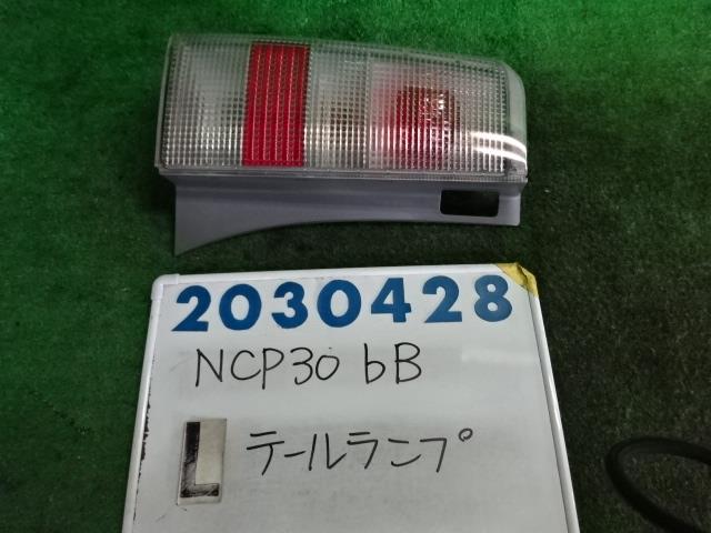 【中古】中古部品 ｂＢ NCP30 左ﾃｰﾙﾗﾝﾌﾟ 【3330980100-001627650115600】