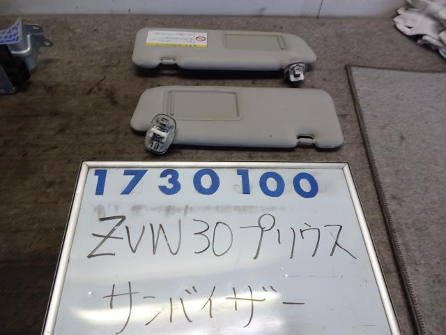 【中古】中古部品 プリウス ZVW30 ｻﾝﾊﾞｲｻﾞｰ 【3330980100-001339237477350】