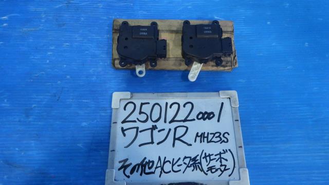 【中古】中古部品 ワゴンＲ MH23S その他 A/Cﾋｰﾀｰ系 【3330340100-250122000169300】