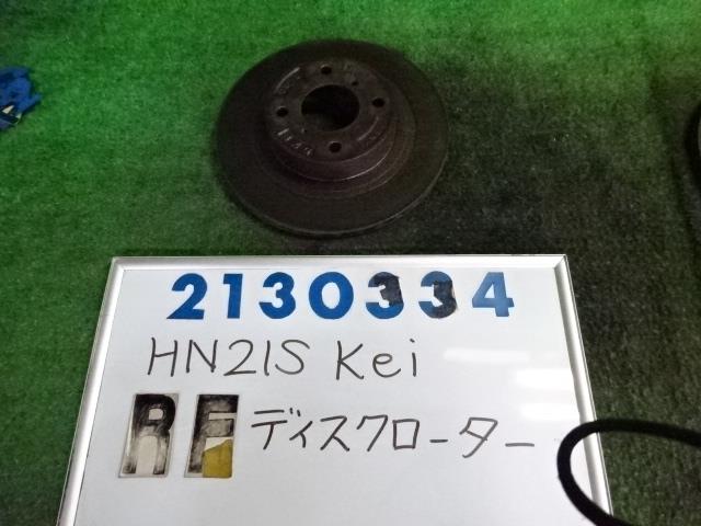 【中古】中古部品 ＫＥＩ HN21S 右ﾌﾛﾝﾄﾃﾞｨｽｸﾛｰﾀｰ(大型車用) 【3330980100-001685896344750】