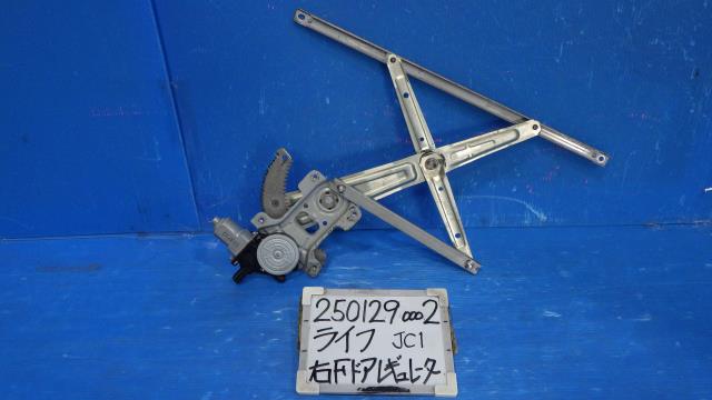 【中古】中古部品 ライフ JC1 右ﾌﾛﾝﾄﾄﾞｱﾚｷﾞｭﾚｰﾀ･ﾓｰﾀｰ 【3330340100-250129000213120】