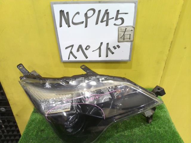 【中古】中古部品 スペイド NCP145 右ﾍｯﾄﾞﾗﾝﾌﾟ 【3331010600-250701001710800】