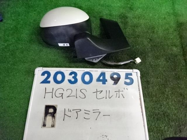 【中古】中古部品 セルボ HG21S 右ｻｲﾄﾞﾐﾗｰ 【3330980100-001636857713500】