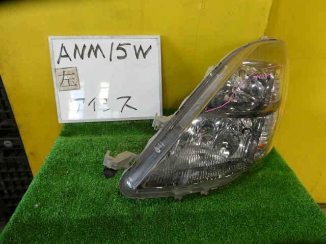 【中古】中古部品 アイシス ANM15W 左ﾍｯﾄﾞﾗﾝﾌﾟ 【3331010600-250707000310900】