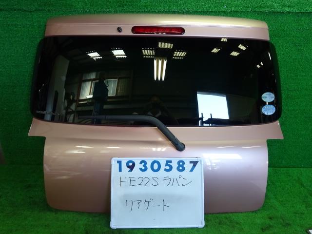 【中古】中古部品 ラパン HE22S ﾊﾞｯｸﾄﾞｱ 【3330980100-001596936915800】｜e-cleマート
