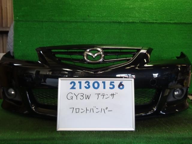 【中古】中古部品 アテンザ GY3W ﾌﾛﾝﾄﾊﾞﾝﾊﾟｰ 【3330980100-001673088110100】