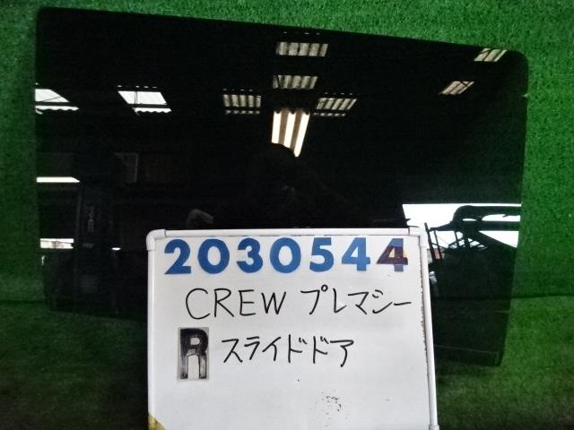 【中古】中古部品 プレマシー CREW 右ﾘｱﾄﾞｱｶﾞﾗｽ 【3330980100-001647442413330】