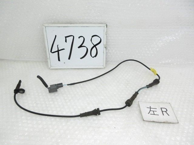 【中古】中古部品 エルグランド TE52 ABSｾﾝｻｰ 【3500170000-250710508163450】