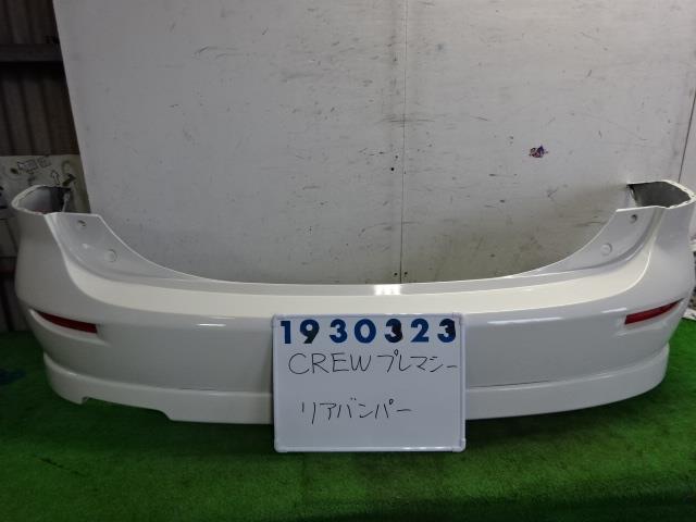 【中古】中古部品 プレマシー CREW ﾘｱﾊﾞﾝﾊﾟｰ 【3330980100-001545543915100】 24,211円
