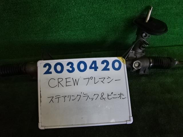 【中古】中古部品 プレマシー CREW ステアリングギアボックス 【3330980100-001628267743200】