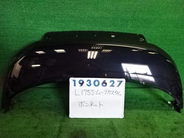【中古】中古部品 ムーヴ L175S ﾎﾞﾝﾈｯﾄﾌｰﾄﾞ 【3330980100-001573180910500】