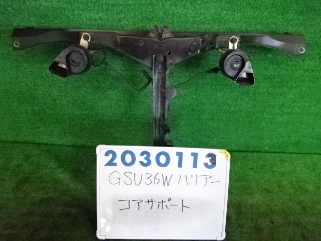 【中古】中古部品 ハリアー GSU36W ﾗｼﾞｴｰﾀｺｱｻﾎﾟｰﾄ 【3330980100-001621477817180】｜e-cleマート 19,192円