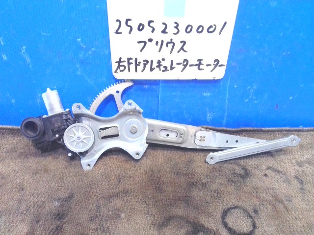 【中古】中古部品 プリウス ZVW50 右ﾌﾛﾝﾄﾄﾞｱﾚｷﾞｭﾚｰﾀ･ﾓｰﾀｰ 【3310220100-250523000113120】