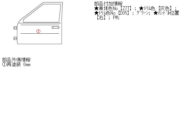【中古】中古部品 アルト HA23S 左ﾌﾛﾝﾄﾄﾞｱ 【3310160100-001436970413200】
