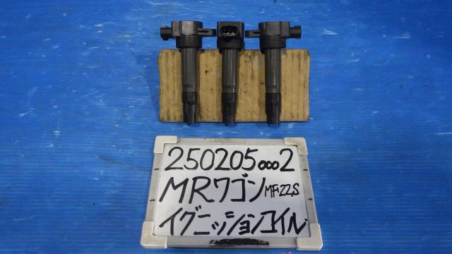 【中古】中古部品 ＭＲワゴン MF22S ｲｸﾞﾆｯｼｮﾝｺｲﾙ 【3330340100-250205000267250】