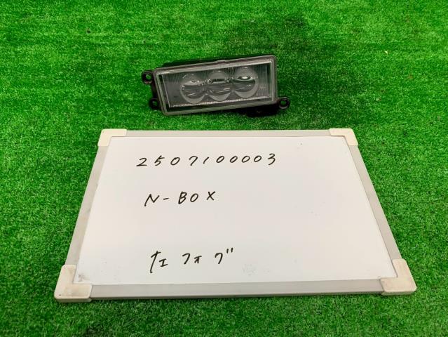 【中古】中古部品 Ｎ－ＢＯＸ JF3 左ﾌｫｸﾞﾗﾝﾌﾟ 【3330991000-250710000310950】