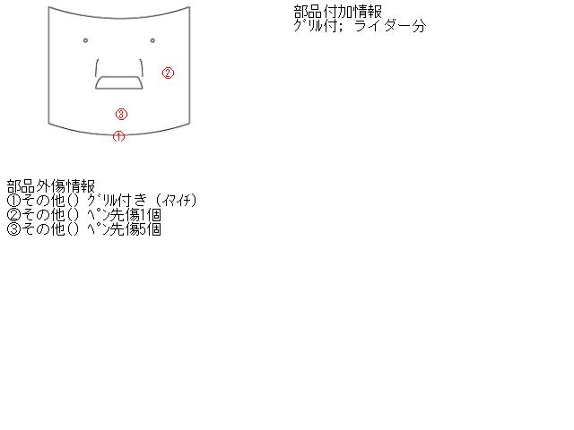 【中古】中古部品 プレサージュ TU31 ﾎﾞﾝﾈｯﾄﾌｰﾄﾞ 【3310160100-001440207910500】